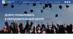 Desktop Screenshot of mks.kz