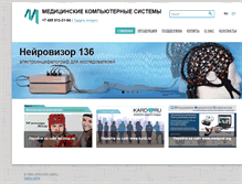Tablet Screenshot of mks.ru