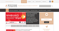 Desktop Screenshot of mks.gr